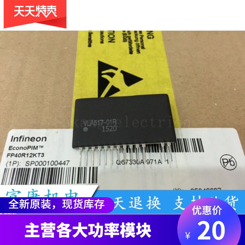 Brand new original VLA517-01R quality assurance starts from one sale