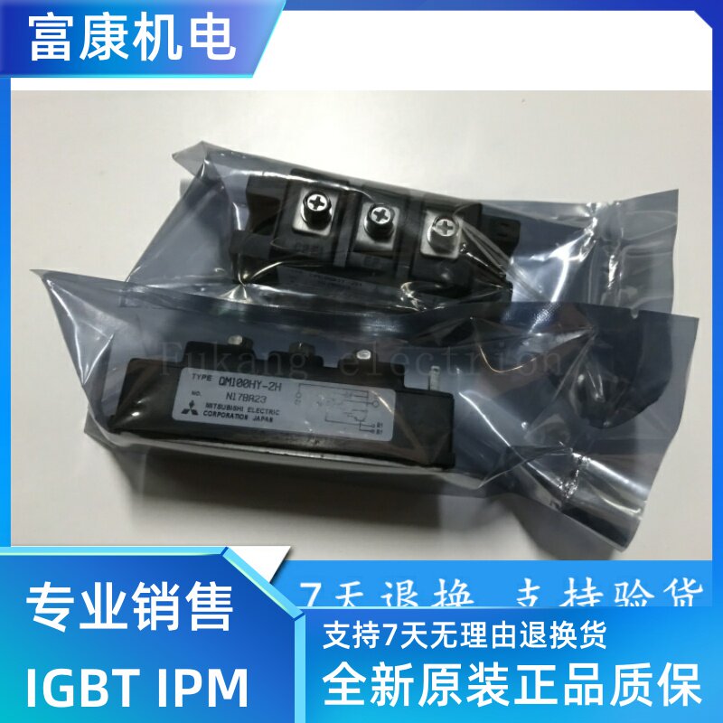 QM75DY-H QM75DY-HB QM100HY-H QM50HY-H QM30CY-H QM10HB-2H