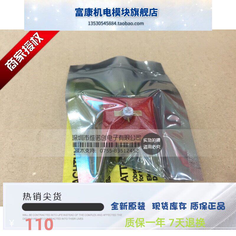 (Professional RF high frequency) BLV99 brand new original imported quality