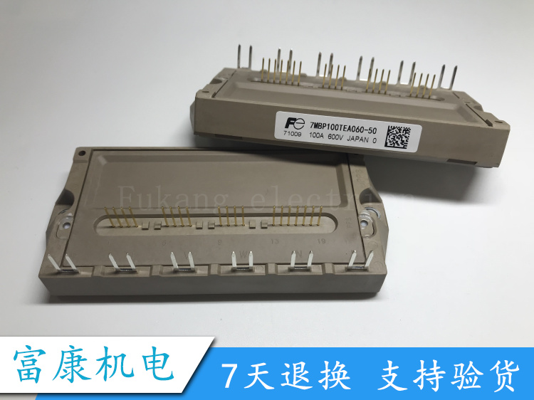 7MBP100TEA060-50 7MBP75TEA060-50 Brand new original