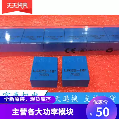 Brand new original LA 25-NP