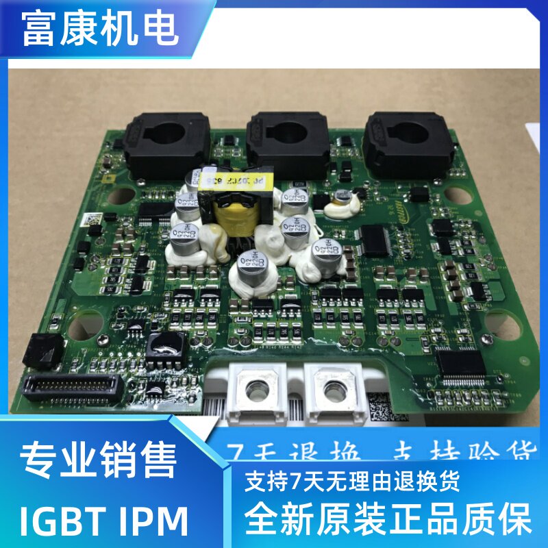 FS400R07A1E3 FS400R07A1E3-H5 New original with plate