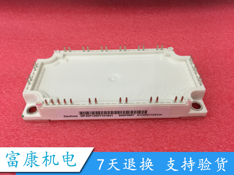IGBT module DP40F1200T101841 DP40F1200T101741 Test delivery Invoice can be provided