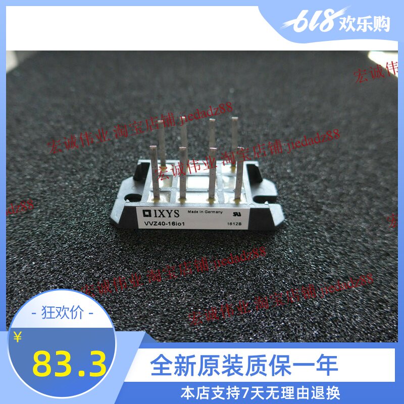 VVZ40-16IO1 power module spot supply welcome to order spot supply warranty for one year