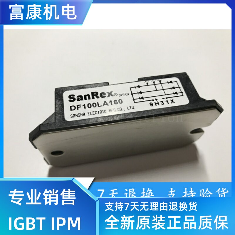 New original DF200AA160 DF75AA160 DF200BA80 DF100LA160 one year warranty