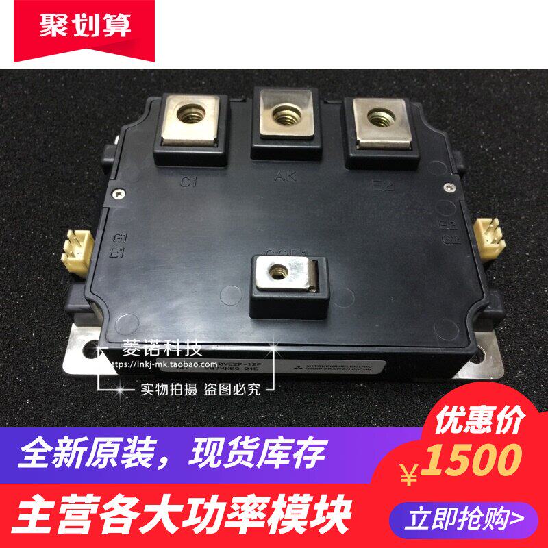 IGBT Module CM600YE2N-12F CM600YE2P-12F
