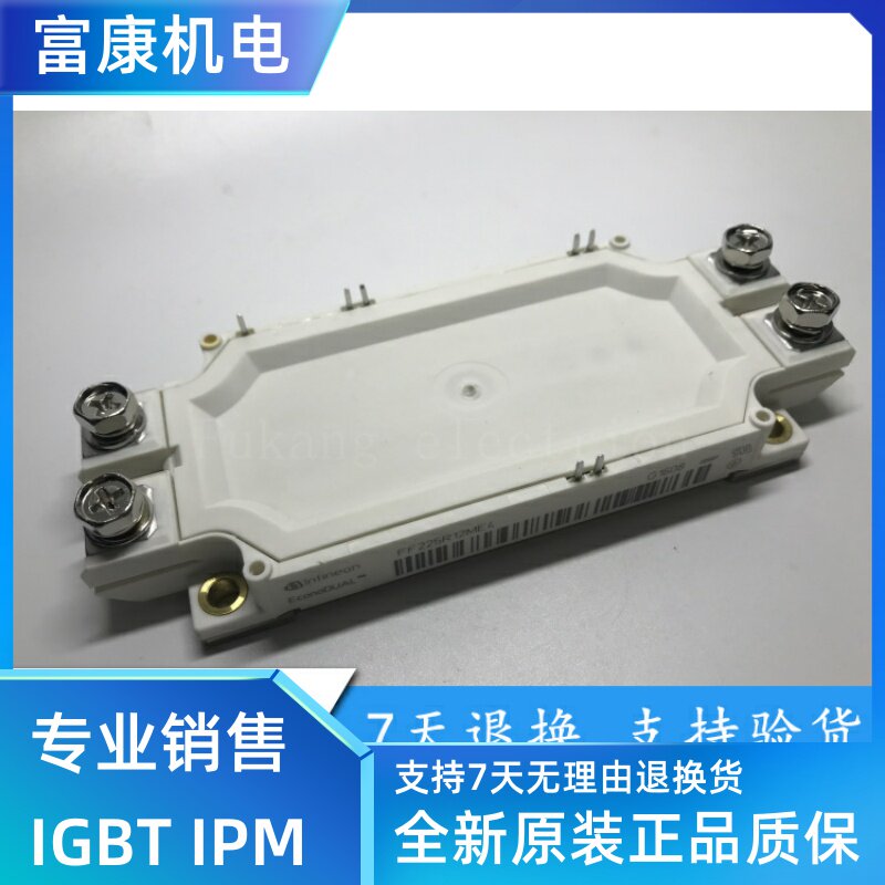 FF150R12ME3G FF225R12ME4 FF300R12ME4 FF300R12ME3 Original