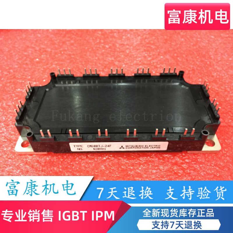 Brand new original dress CM100TJ-24F quality one year can be straight for development ticket