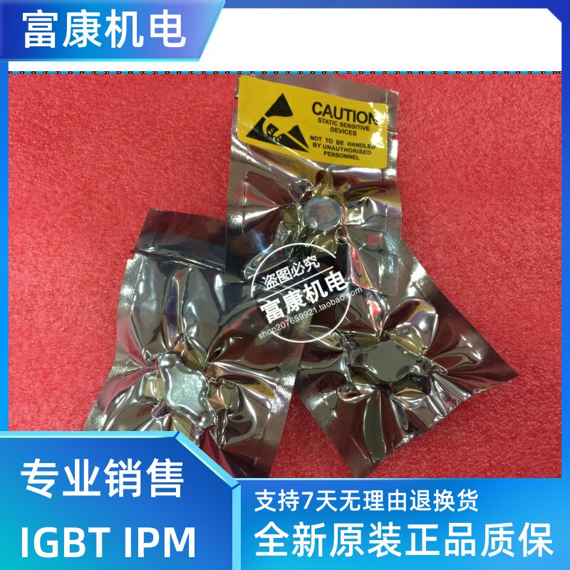 2SC2510 (specializing in imported high-frequency radio frequency tubes) large stock quality assurance 5 pieces