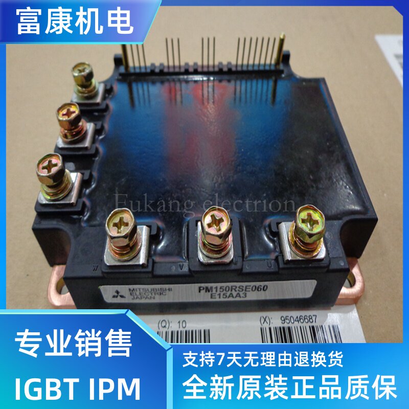 New original PM150RSE060 PM200RSE060 PM200RSD060 PM300RSE060