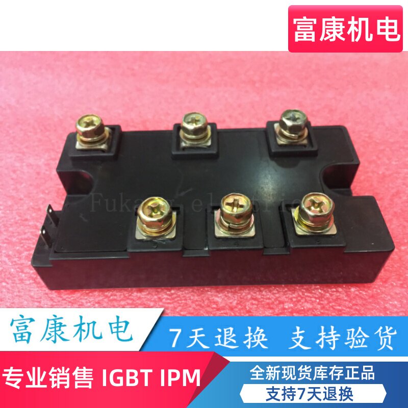 DFA100BA160 BRIDGE MODULE SPOT DIRECT MARKETING