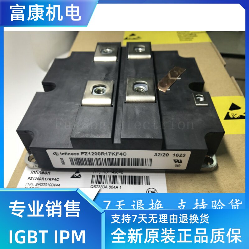 FZ1200R16KF5 FZ1200R17KF4C FF1200R17KE3-B2 New one-year warranty