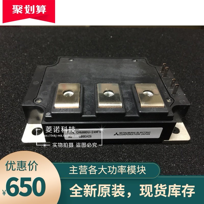 CM600DU-24NFH Real picture shooting spot sale original