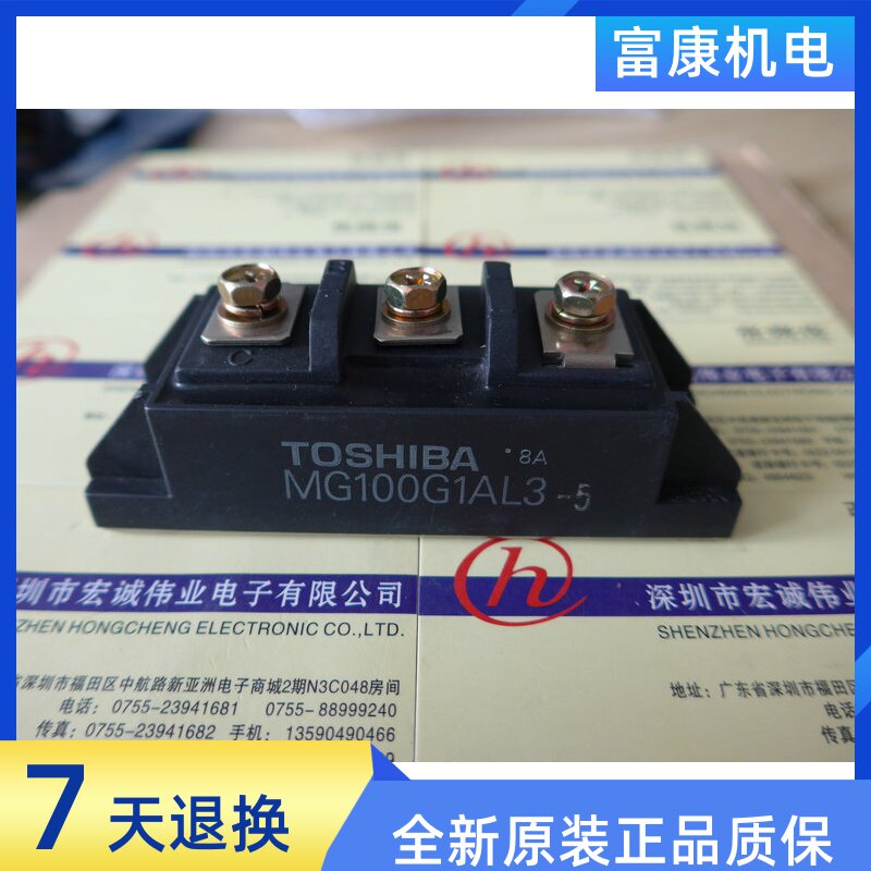 MG100G1AL3-5 power module spot supply welcome to order spot supply warranty for one year
