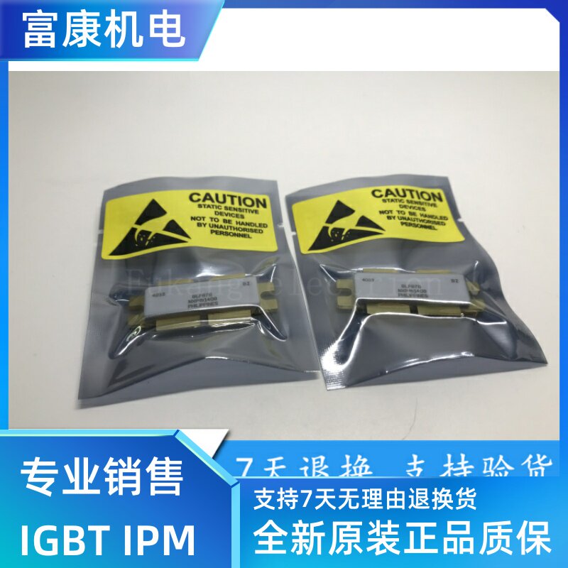 BLF878 860MHZ 300W RF power amplifier module high frequency tube original