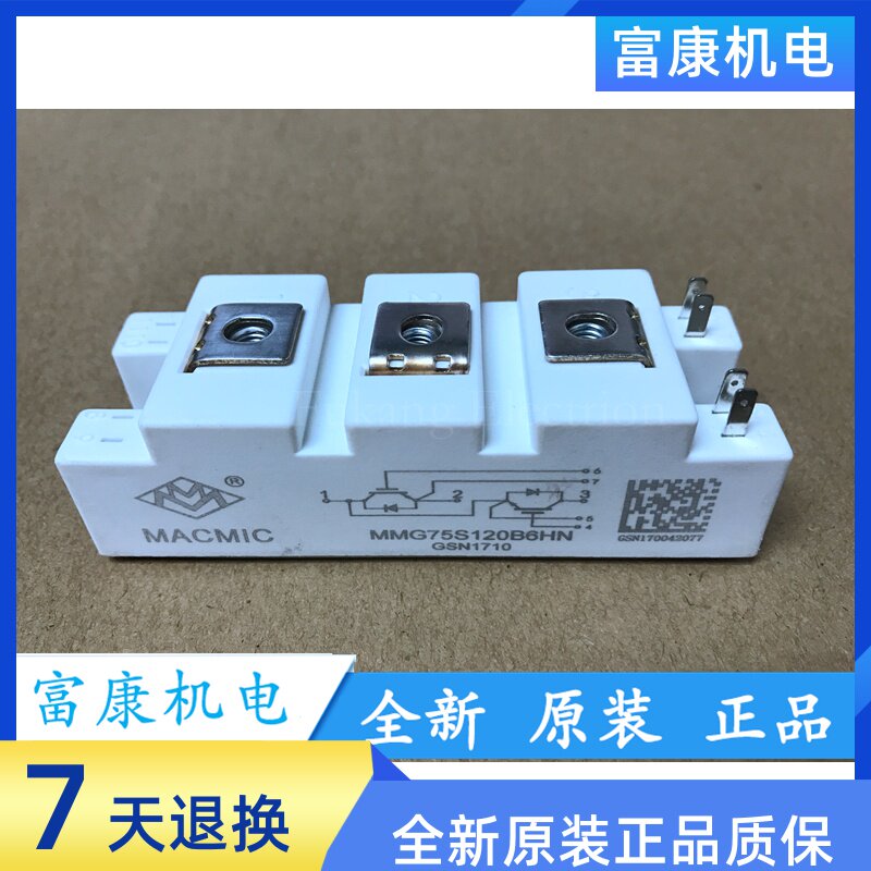 Brand new IGBT module MMG75S120B6HN MMG50S120B7HN MMG75SR120B MMG75SR120B for one year