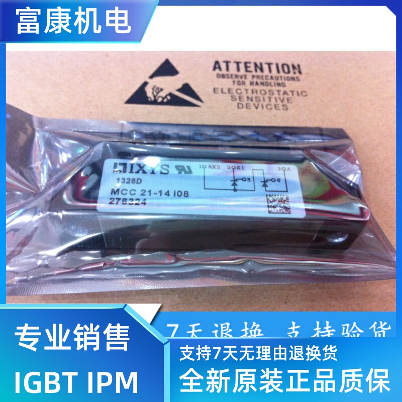 Net Price MCC21-14io8 Semiconductor Controlled Rectifier Module