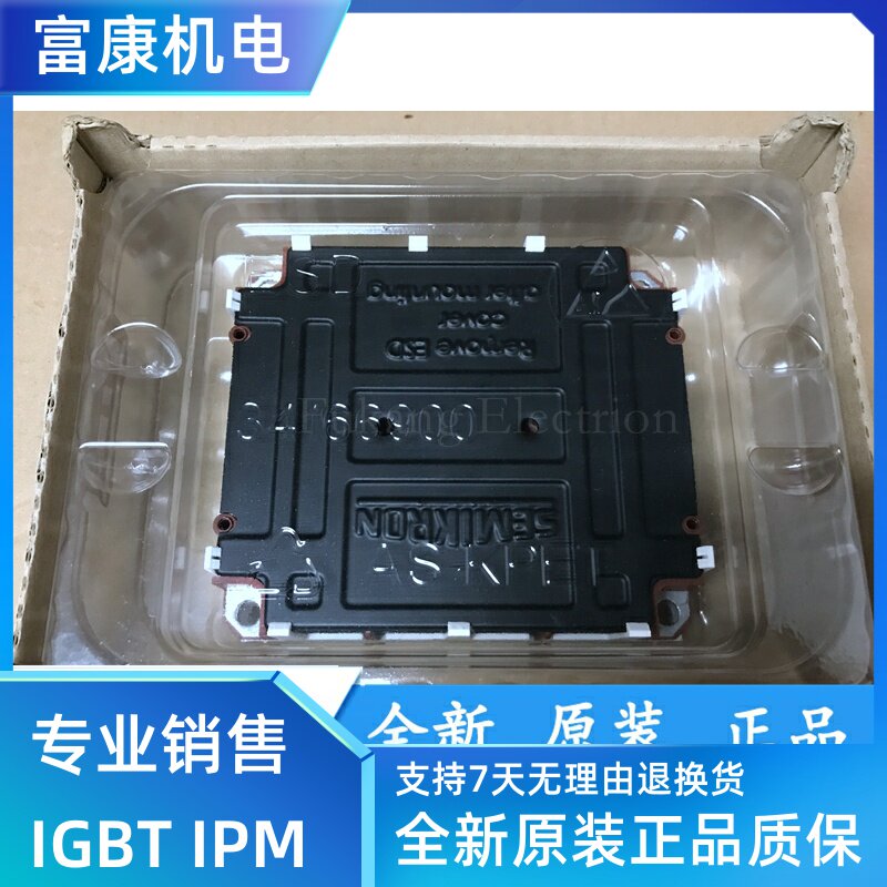 New spot SKIM304GD12T4D SKIM250GD128D