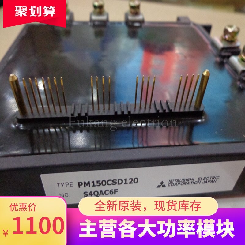 New IGBT Module PM150CSD120 PM100CSD120 PM150CSA060 PM150CVA120