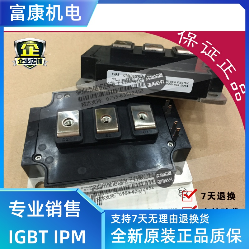 Imported original CM200DY-24NF CM300DY-24NF CM400DY-24NF spot can provide 17 points