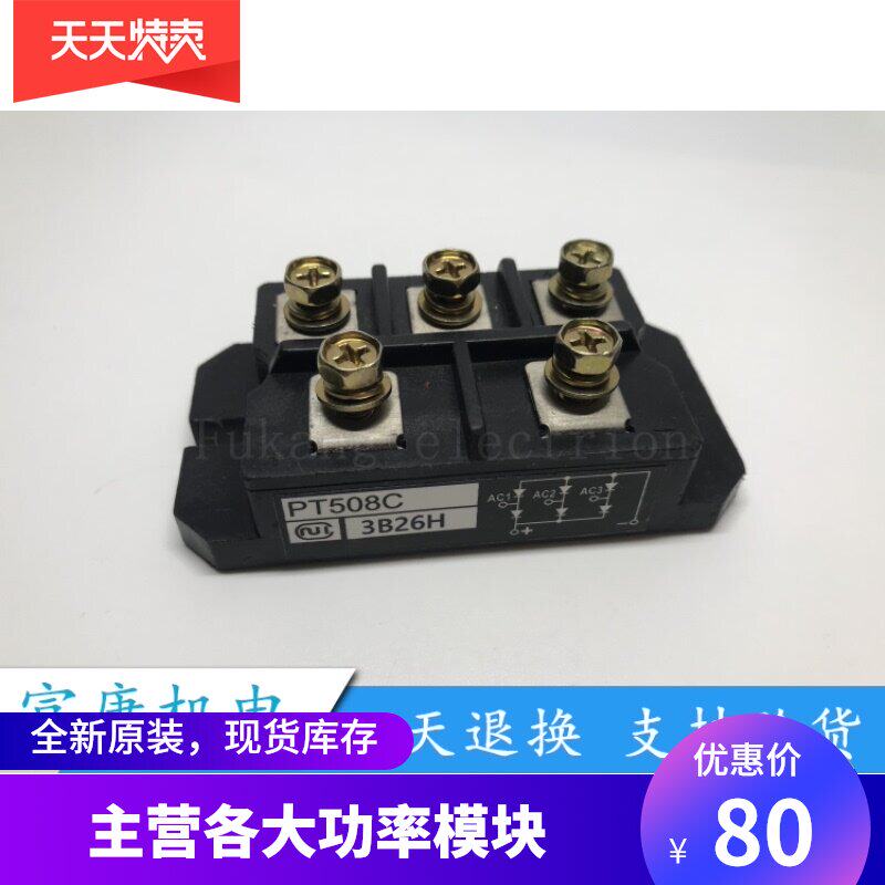 PT508C PT308C PHT308C PT508CF PT308CF PD6012C new warranty for one year