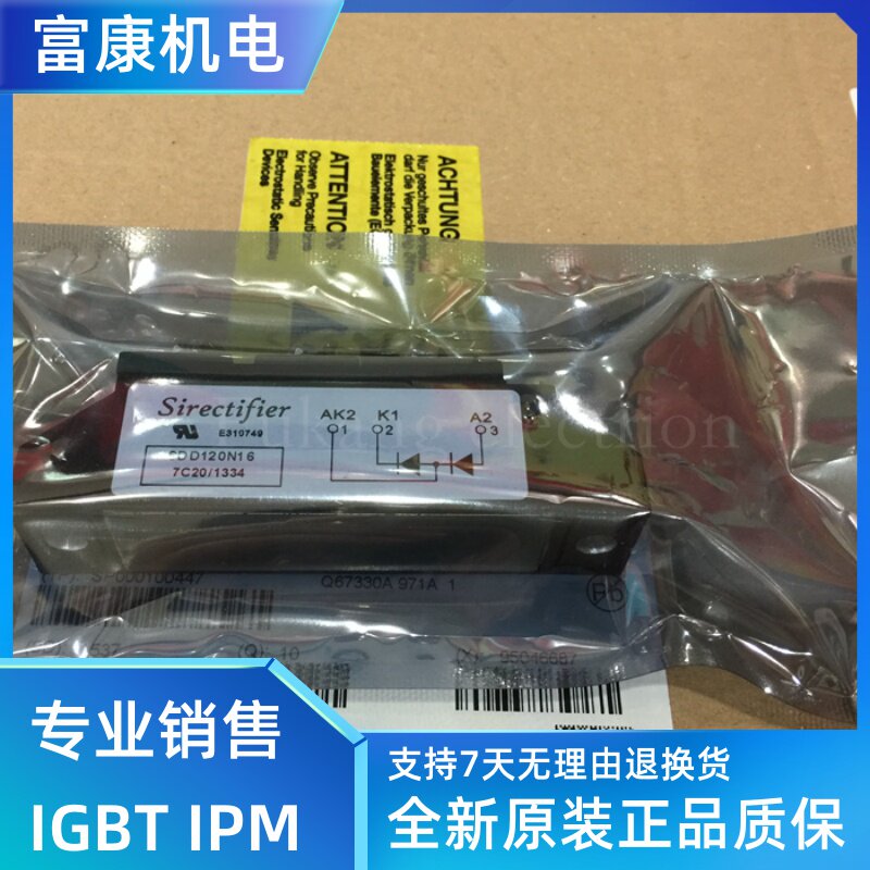 SDD120N16 SDD120N12 SDD120N14 SDD120N08 imported brand new original