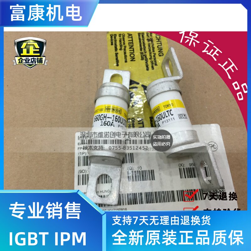 660GH-200ULTC 660GH-160ULTC New