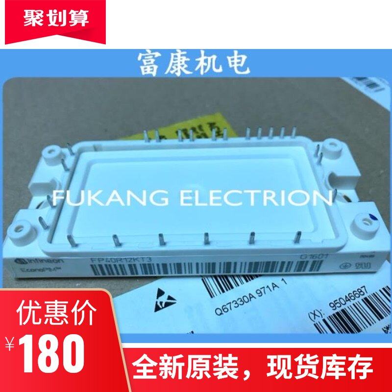 FP40R12KT3 FP25R12KT3 FP40R12KE3 FP25R12KT3 FP25R12KE3