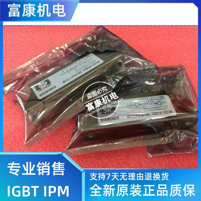 MTC90TA120 MTC110TA120 MTC90TA140 MTC90TA160 Consulting