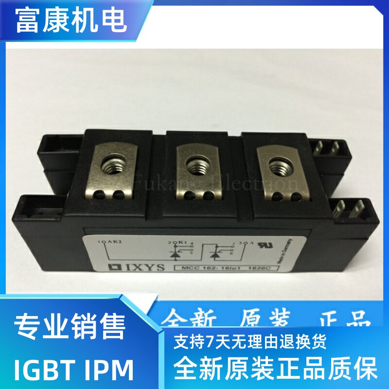 MCC162-16IO1 MCC162-14IO1 MCC162-18IO1 New spot one year warranty