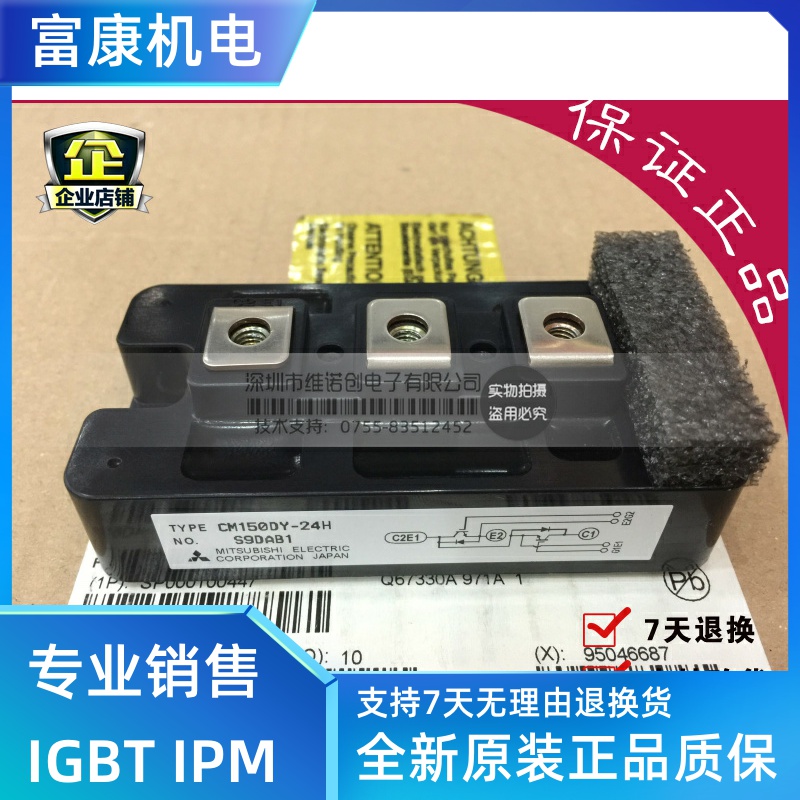 Imported original CM150DY-24H CM150DY-28H CM150DY-24NF CM100DY-24H