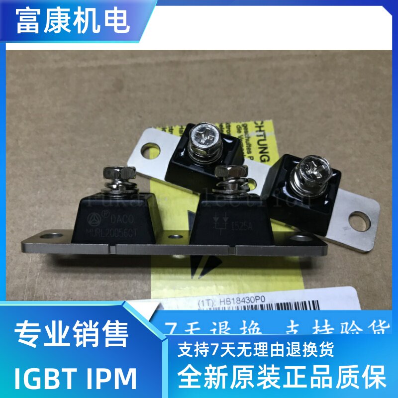 MURL20056CT MURL20040CT MUR20060CT new original