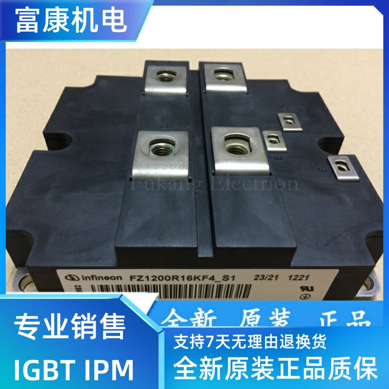 FZ1200R12KF4 FZ1200R16KF4-S1 FZ1600R12KL4C FZ1800R16KF4-S1