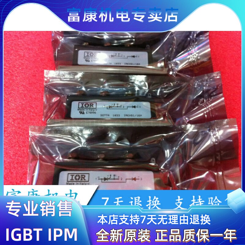 IRKH91 16 IRKH91 16A brand new original quality assurance