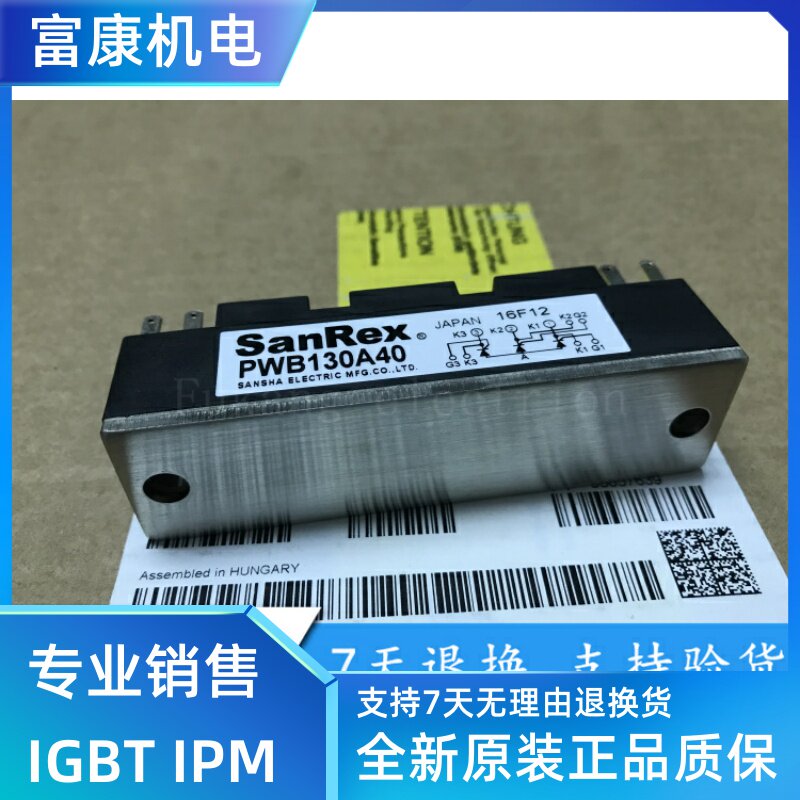 PWB130A40 PWB80A40 PWB60A40 Electric welding machine semiconductor control rectifier 500V two-guaranteed welding machine special module