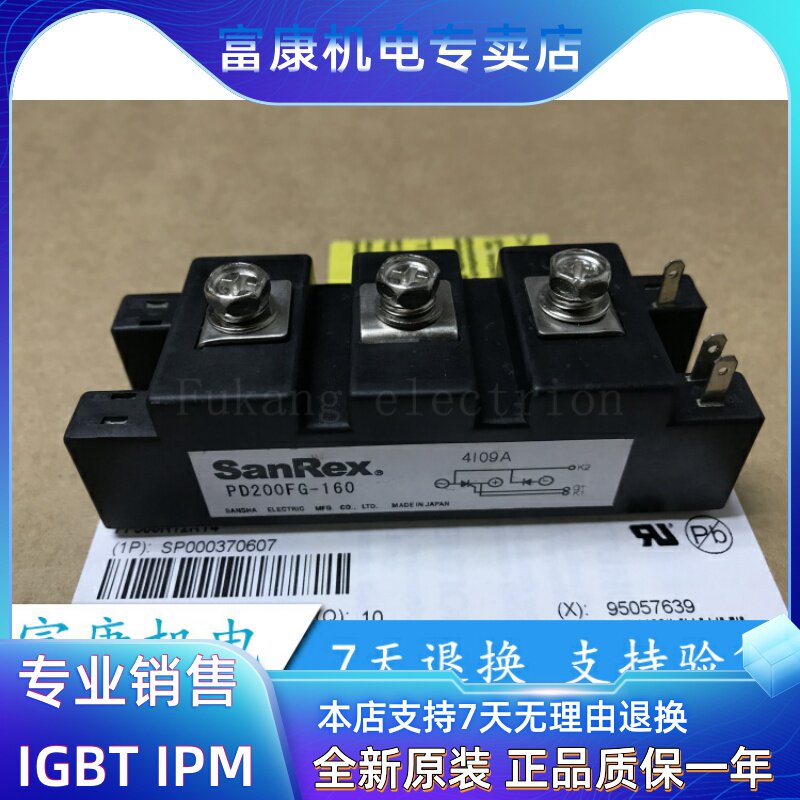 PD200FG160 200A 1600V SCR Thyristor Module