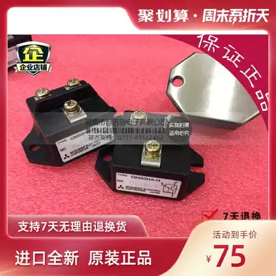 QM50HA-HB QM50HA-H brand new original imported MITSUBISHIIGBT module