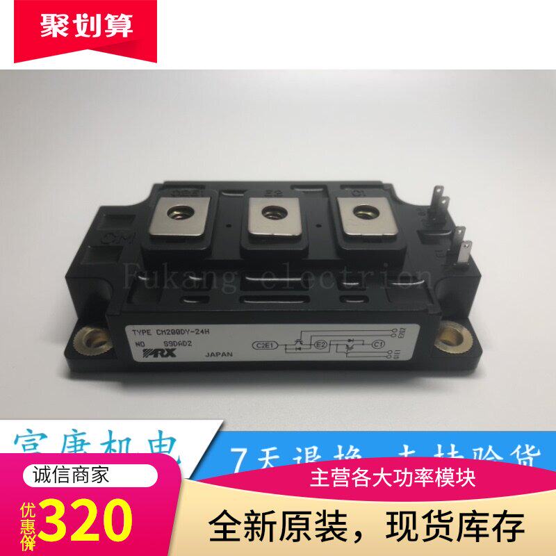 CM200DY-24H 200DY-24NF 24A CM200DU-24H CM300DY-24H New PRX
