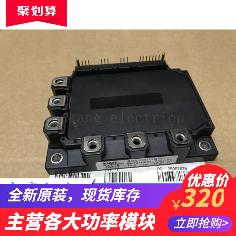 6MBP160RUA060-01 6MBP160RUA060F-01 A50L-0001-0374