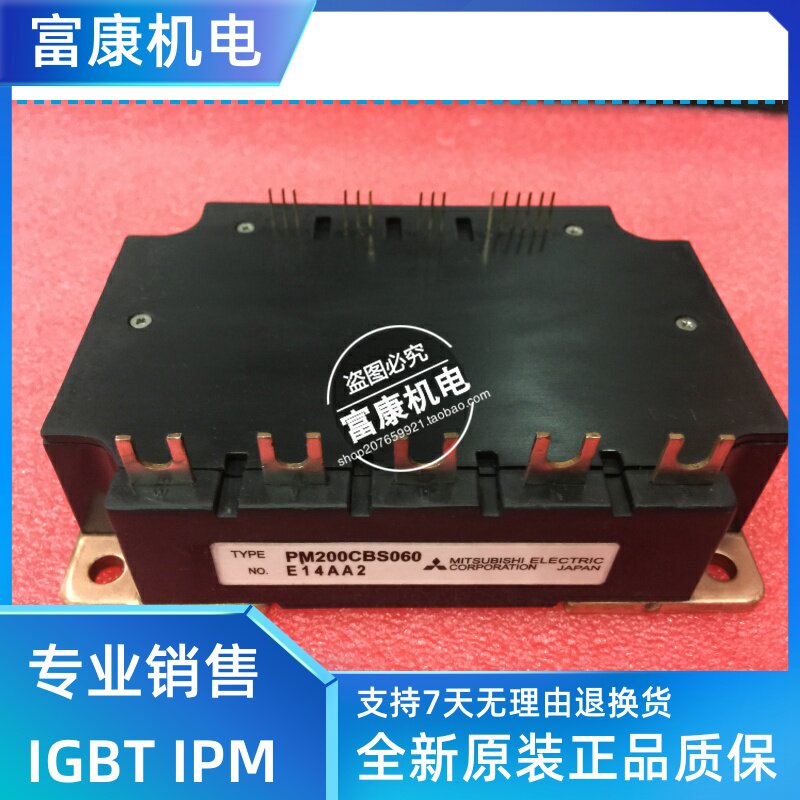 PM75CBS060PM100CBS060 PM150CBS060 PM200CBS060