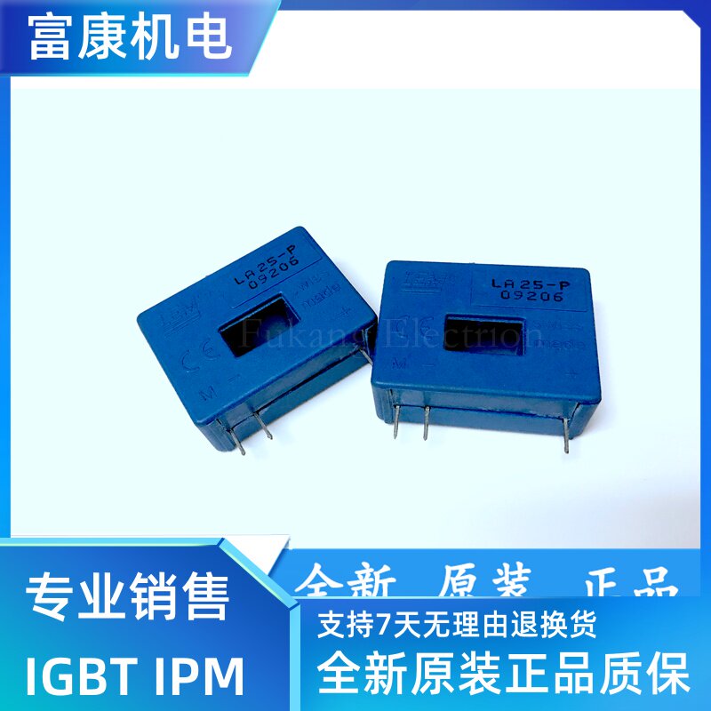 New current sensor LA25-P LV25-P LA35-NP LA25-NP LTS6-NP warranty for one year