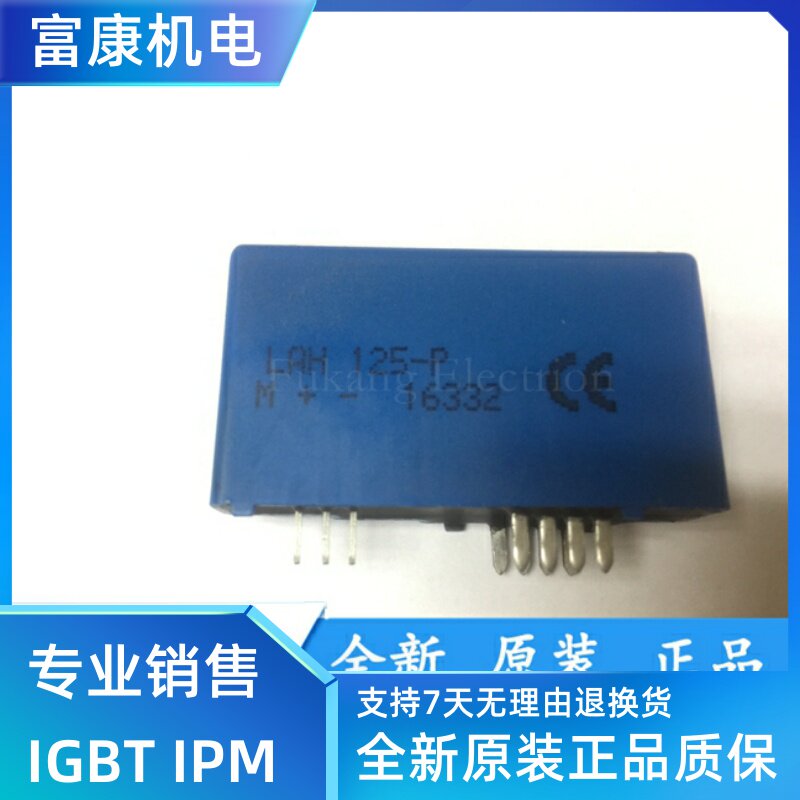 New Current Sensor LAH125-P LAH 25-NP LAH 50-P SP1 Warranty