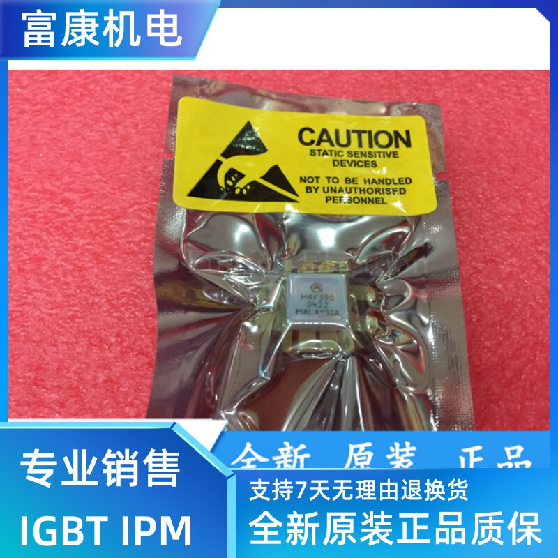 MRF390 MRF342 MRF392 MRF401 high frequency tube microwave tube radio frequency tube provide invoice