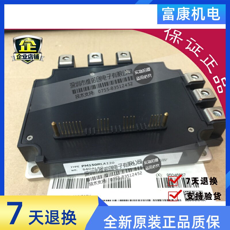 Brand new original PM100RLA120 PM100RLA120 PM100CLA120 PM100CLA120 PM150RLA120 PM150RL1A120