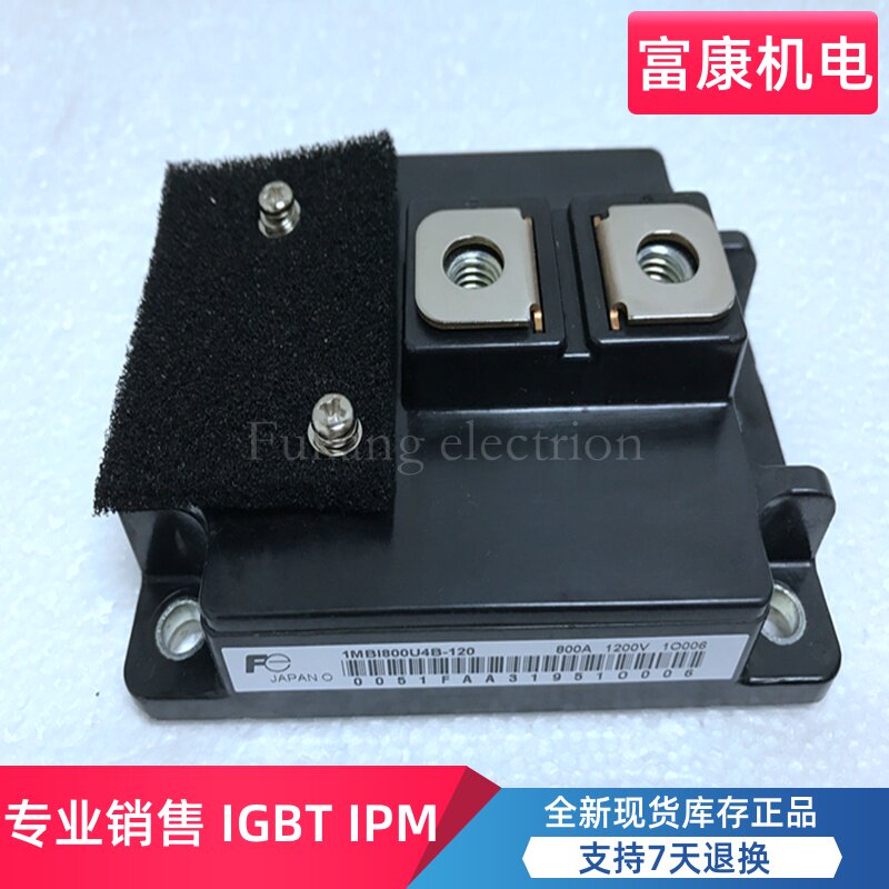 New 1MBI600U4B-120 1MBI600PX-140 1MBI600U4-120 1MBI600LP-120 1MBI600LP-120 the new 1MBI600U4B-120