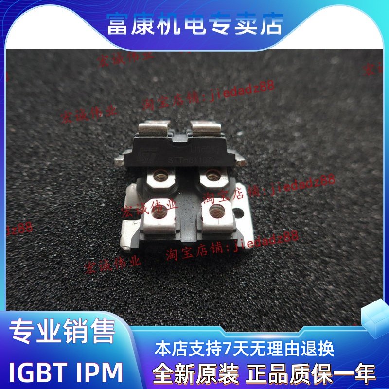 STTH6110TV2 power module spot sales welcome to order