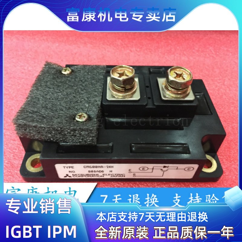 CM600HA-24H CM600HA-24E original spot can be shot straight