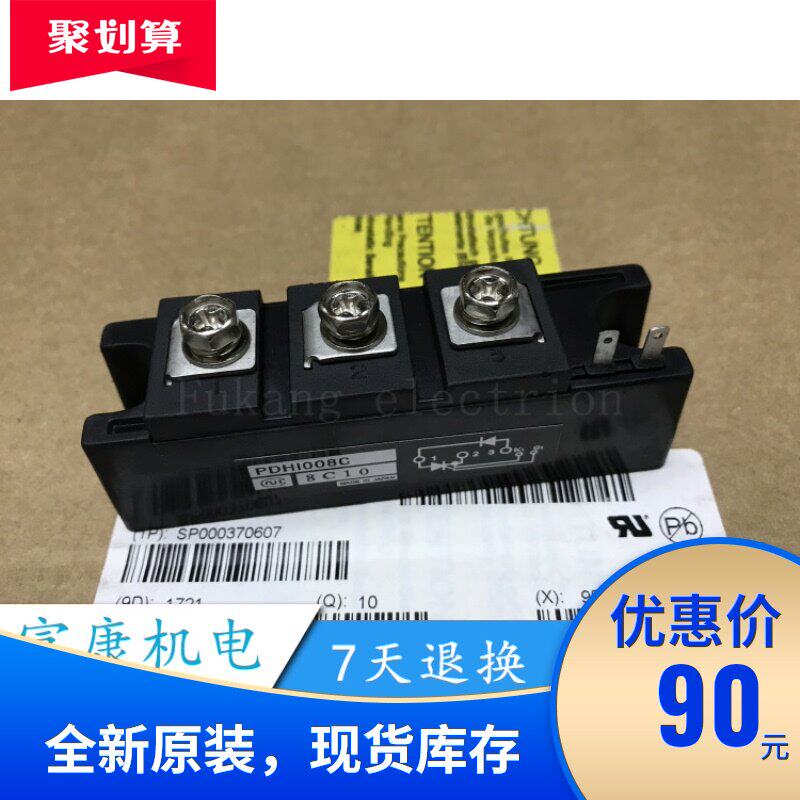 PDH1008C PDH608 PDH308 PDH258 PDH1008 New Warranty