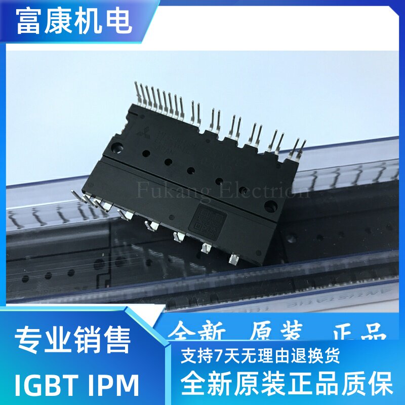 PS21765 PS21767 PSS15S71F6 PSS20S71F6 PSS30S71F6 PS21254New