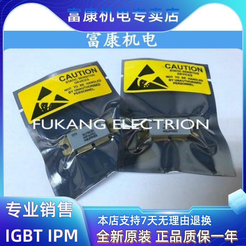 New original BLF861A BLF861 BLF547 BLF548 BLF647 BLF647 BLF861 warranty for one year